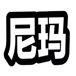 龍族幻想尼瑪輔助